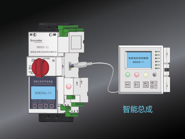 SRDX5系列 云智能电机控制模块总成